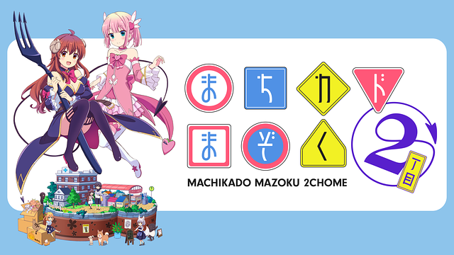 Machikado Mazoku: 2-Choume